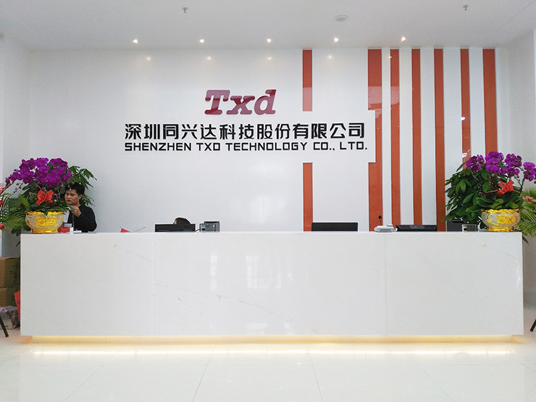 庆贺公司乔迁之喜